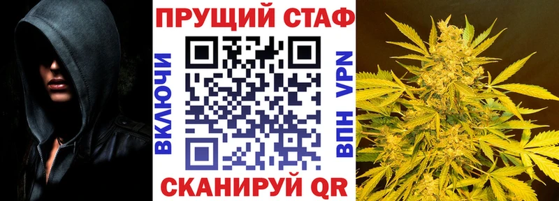 Купить КОКАИН  АМФ  Героин  Мефедрон  A-PVP  Марихуана  Шлиссельбург