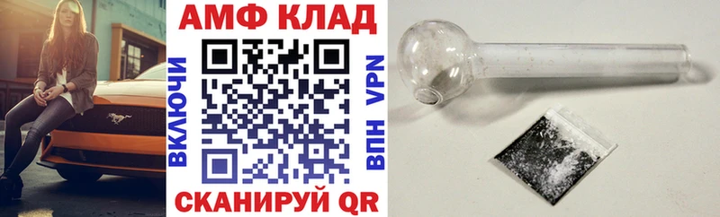 АМФЕТАМИН Premium  Купить закладки  Шлиссельбург 