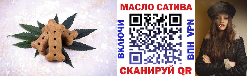 Еда ТГК марихуана  Купить  Шлиссельбург 