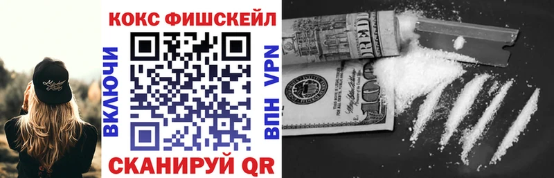 Купить где  Шлиссельбург  Кокаин 99% 