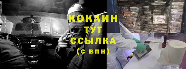 синтетический гашиш Магас