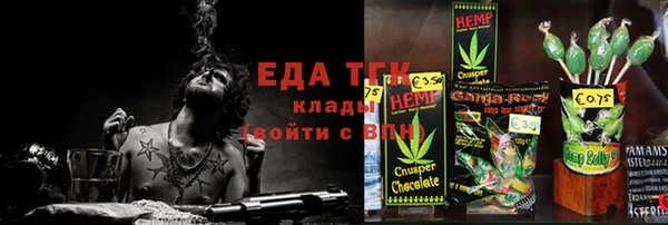 трава Майский