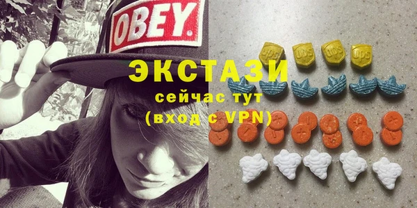 меф Медногорск