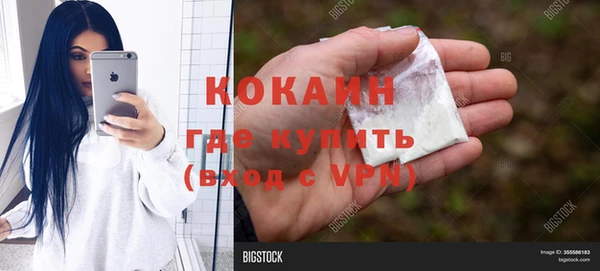 трава Майский