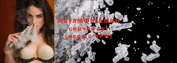 синтетический гашиш Магас