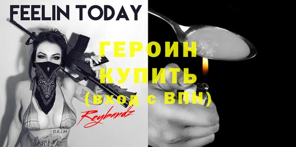 трава Майский