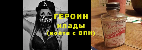 трава Майский