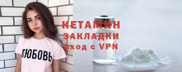 трава Майский