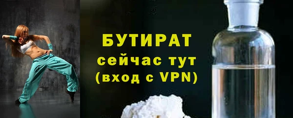 трава Майский