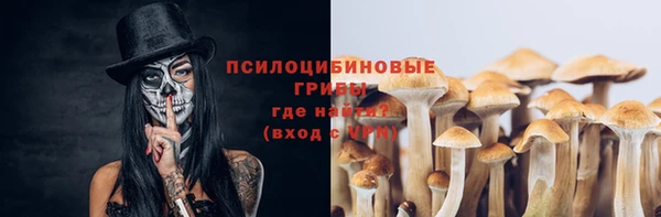 синтетический гашиш Магас