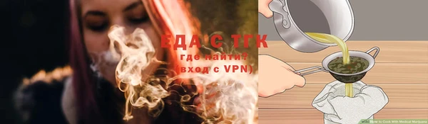 синтетический гашиш Магас