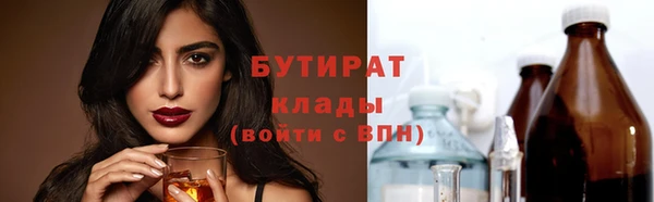 трава Майский