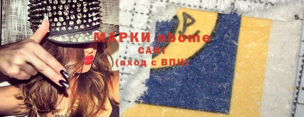 соль ск Медвежьегорск