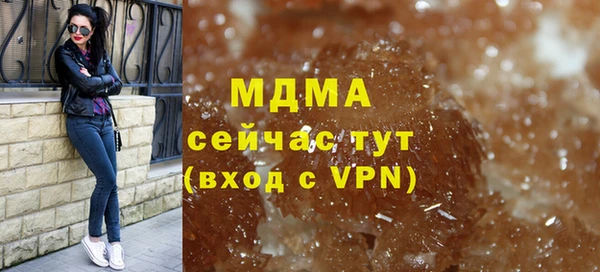 мдма Магадан