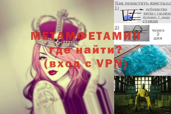 трава Майский