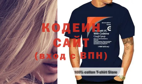 трава Майский