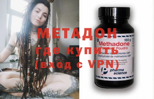 синтетический гашиш Магас