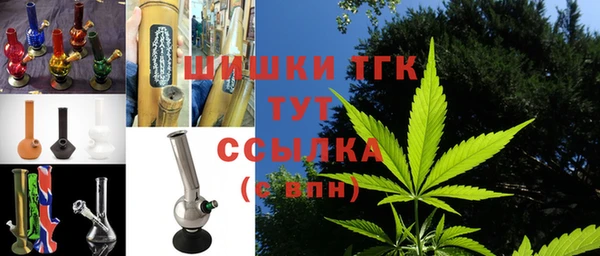синтетический гашиш Магас