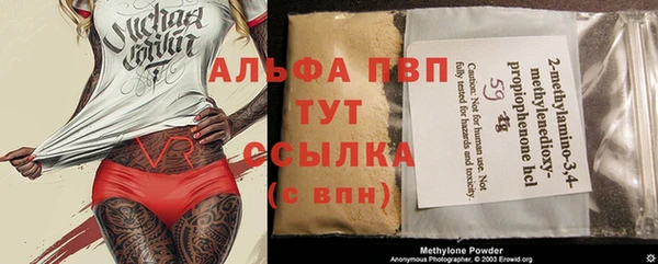 трава Майский