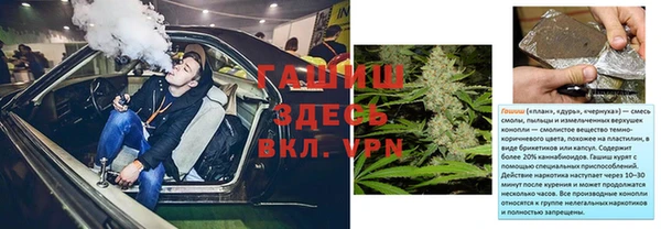 синтетический гашиш Магас