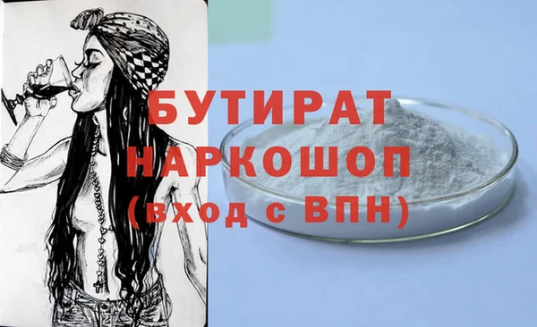 меф Медногорск