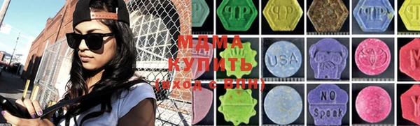синтетический гашиш Магас