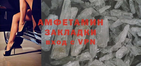соль ск Медвежьегорск