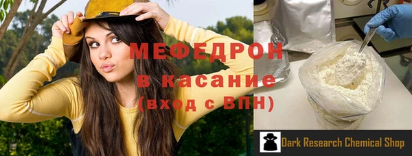 соль ск Медвежьегорск