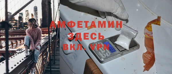 синтетический гашиш Магас