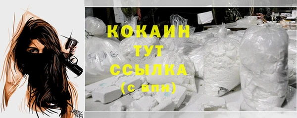 синтетический гашиш Магас