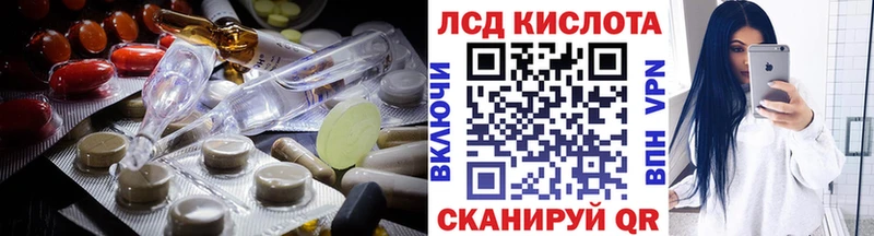 ЛСД экстази ecstasy Купить Шлиссельбург