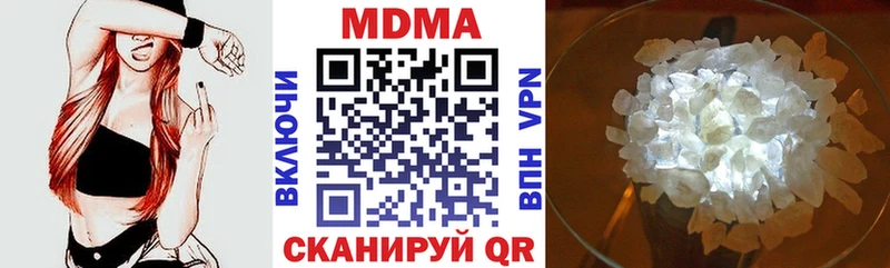 Купить где  Шлиссельбург  MDMA Molly 