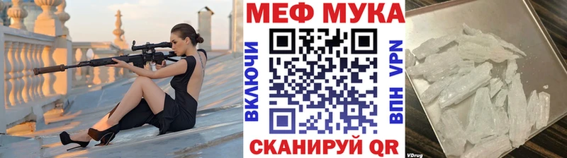 Мефедрон мука  Купить где  Шлиссельбург 
