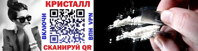 Купить где Шлиссельбург Метамфетамин Декстрометамфетамин 99.9%