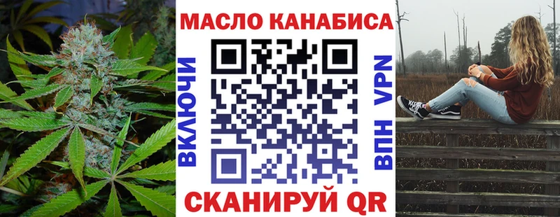 ТГК вейп  Купить закладки  Шлиссельбург 