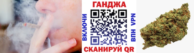 Купить  Шлиссельбург  Марихуана план 